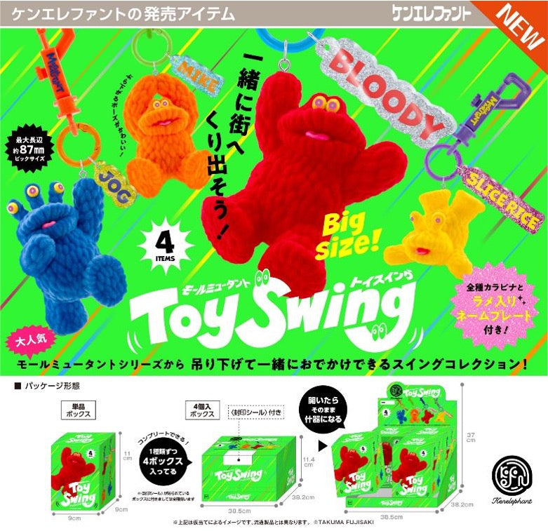 Mall mutant toy swing Blind Box - Preorder