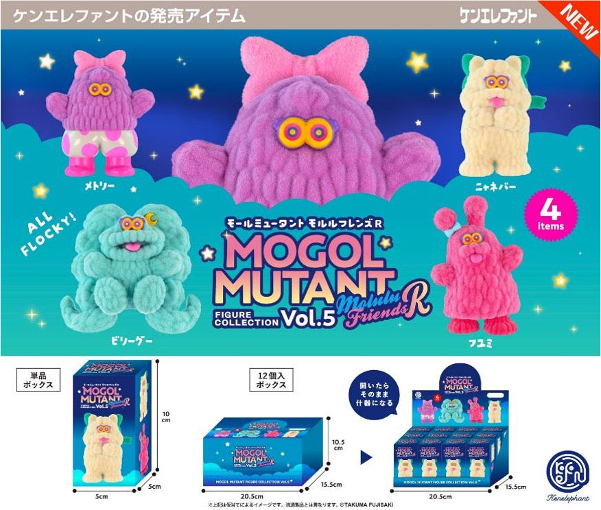 Mogol Mutant Figure Collection Vol.5 Morle Friends R Blind Box - Preorder