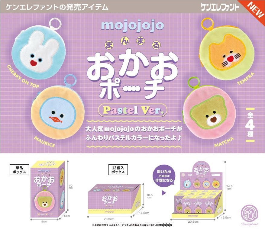 mojojojo Manmaru Okao Pouch Pastel Ver. Blind Box - Preorder