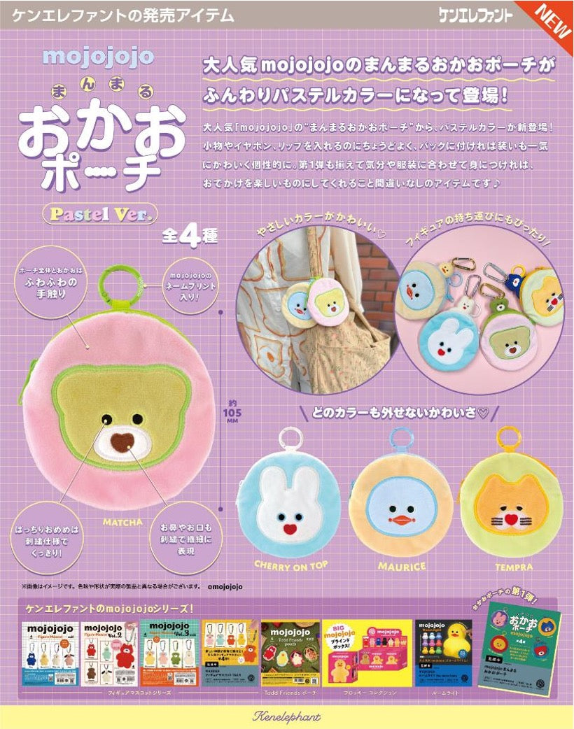 mojojojo Manmaru Okao Pouch Pastel Ver. Blind Box - Preorder