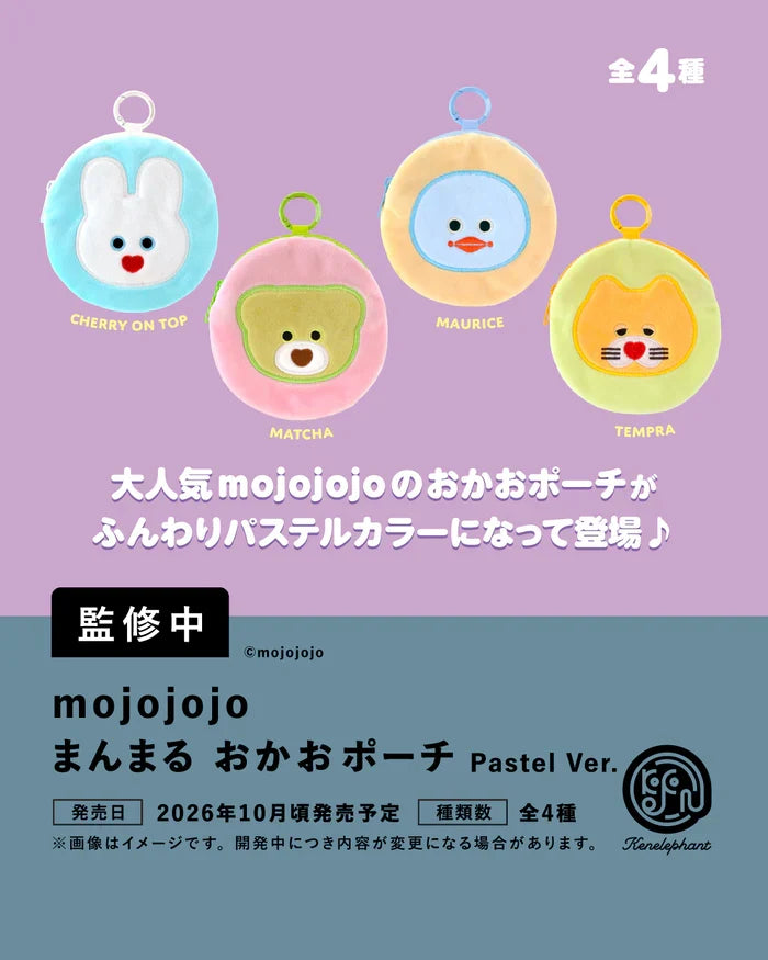 mojojojo Manmaru Okao Pouch Pastel Ver. Blind Box - Preorder
