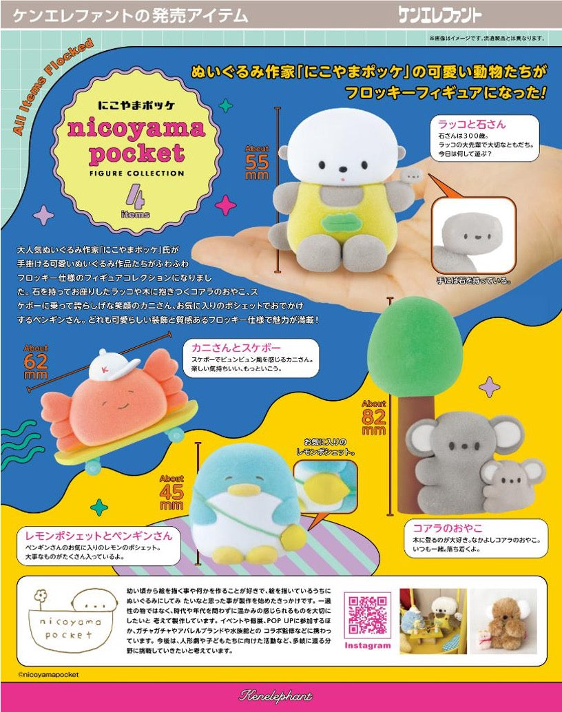 Nicoyama Pocke Figure Collection Blind Box - Preorder